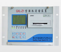 GXL-Z系列微机消谐装置系统介绍 