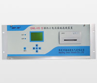 GML-HS小电流接地保护装置介绍